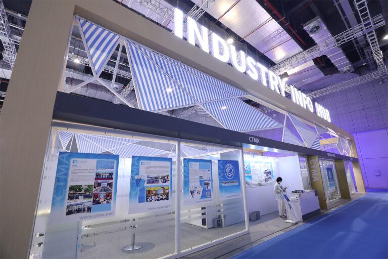 ITMA ASIA + CITME 2022 rescheduled to November 2023