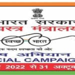 Ministry of Textiles organises 333 cleanliness campaigns across India Ministry of Textiles