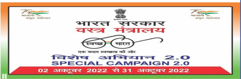 Ministry of Textiles organises 333 cleanliness campaigns across India