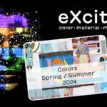 DMIx ecosystem now offers the latest trend information for color and material development DMIx