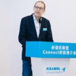 Connect generation launch event in Suzhou (China) Connect generation