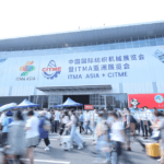 How Swiss machinery companies serve the huge Chinese textile industry? ITMA Asia |Swiss machinery