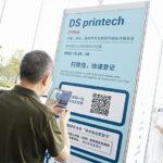 Over 220 exhibitors to set the stage at DS Printech China this month DS Printech