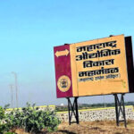 Invitation to Participate in Session on Technical Textiles Park at Dharashiv District, Maharashtra