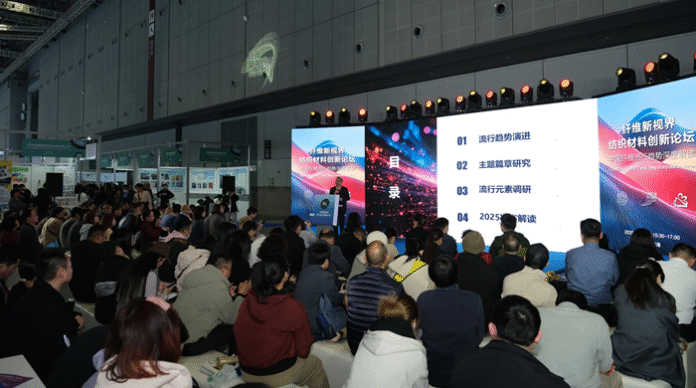 fringe_03.webp.1920 Yarn Expo Spring 2026