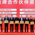 Barmag honored as Gold Partner Barmag was honored with the Gold Partner Award as one of Yongrong’s key suppliers.