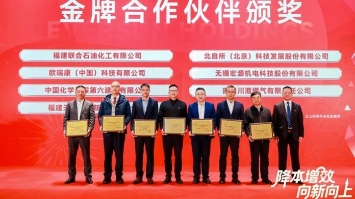 Barmag was honored with the Gold Partner Award as one of Yongrong’s key suppliers.