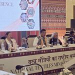 National Textiles Ministers’ Conference concludes in Guwahati today with key policy deliberations and setting the future roadmap Textiles Ministers