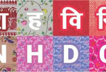 NHDC to organise special B2C Handloom Expo 2026 at Handloom Haat in New Delhi from February 21 National Handloom Development Corporation (NHDC)