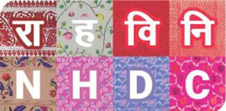 NHDC to organise special B2C Handloom Expo 2026 at Handloom Haat in New Delhi from February 21 National Handloom Development Corporation (NHDC)