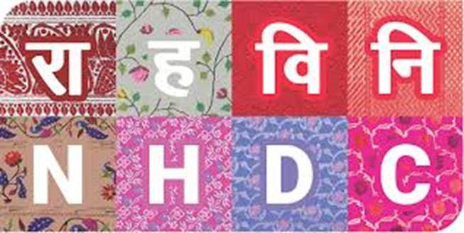 unnamed (4) National Handloom Development Corporation (NHDC)