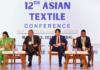 CITI & Telangana Govt to host 13th Asian Textile Conference (ATEXCON) in Hyderabad Confederation of Indian Textile Industry (CITI)