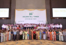 Golden Hill Tower Limited celebrates its 25th anniversary Golden Hill Tower Limited